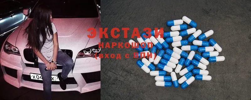 Ecstasy 280 MDMA  Адыгейск 