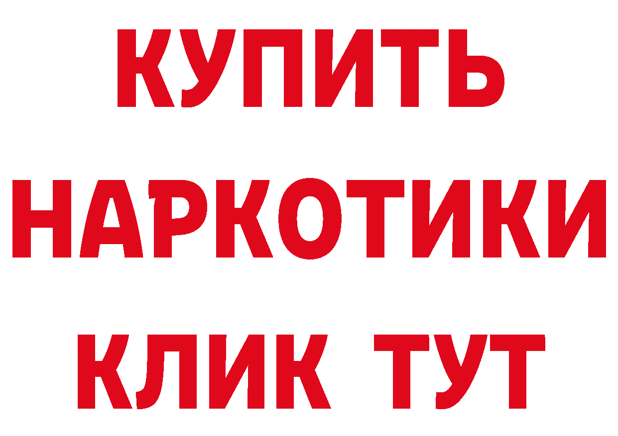 ТГК концентрат зеркало дарк нет МЕГА Адыгейск